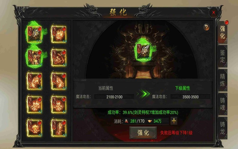 传奇发布网