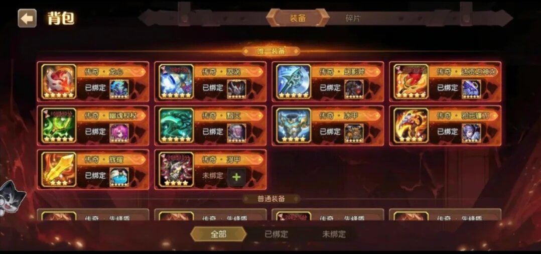 传奇发布网
