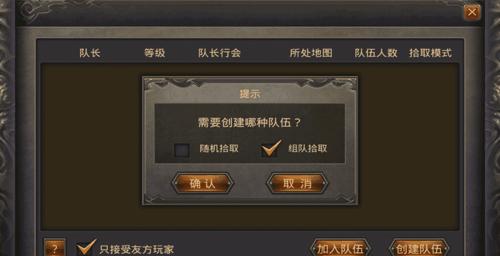新开热血传奇sf网站——传奇地图设计揭秘：危险与未知如何塑造经典探索体验
