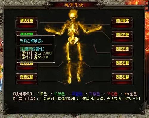 游戏新闻｜热血传奇sf网站升级玩家保障体系，守护好传奇合击、单职业私服玩家权益
