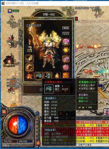 传奇新开——中国豪华SUV王者归来！新一代问界M9：49.98万起