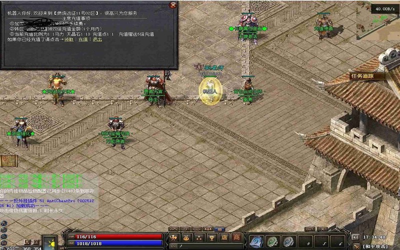 传奇发布网